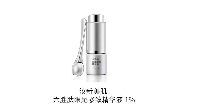 十款零差评眼霜,零差评的平价眼霜真的这么牛