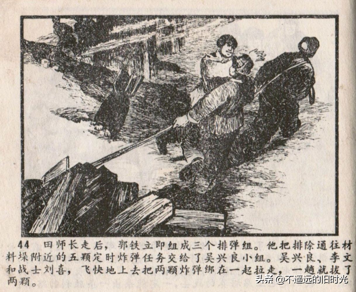 烈火连环画欣赏,烈火红桥阅读