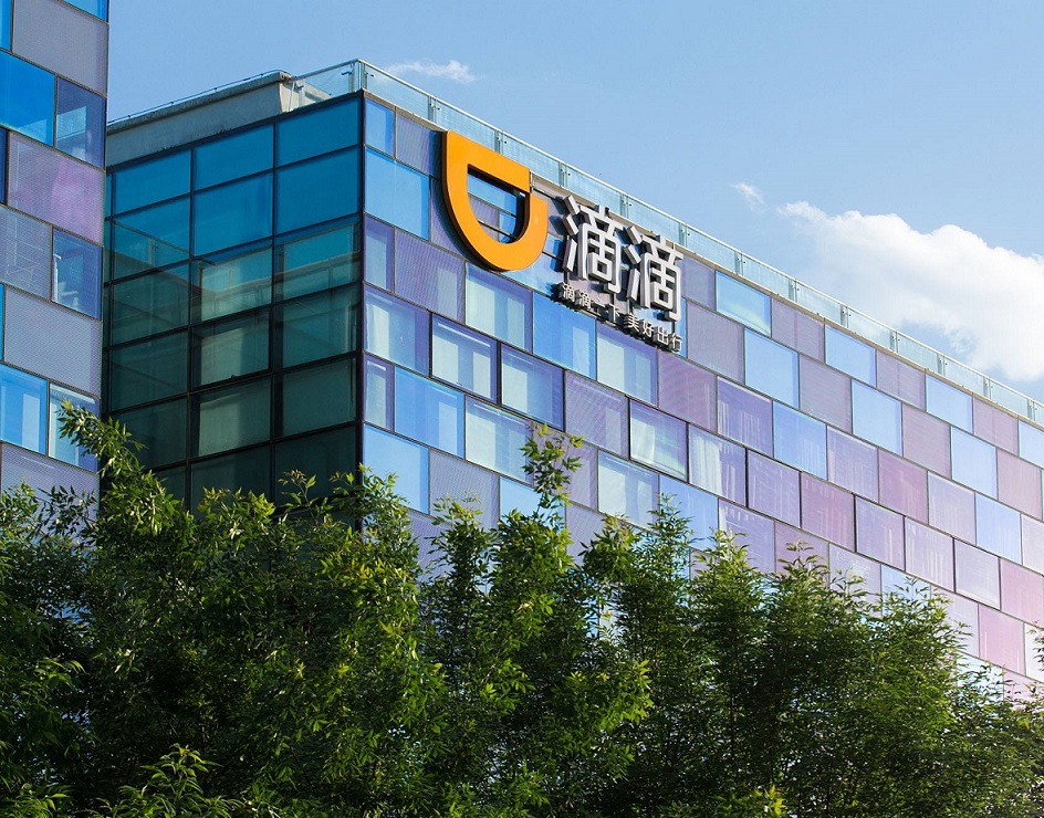 滴滴申请减免车费,滴滴新网约车补贴