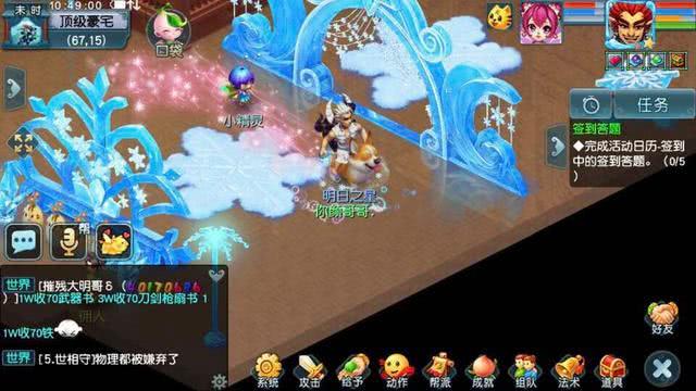 梦幻西游2000块钱109最快效率组合,梦幻西游stl任务灵饰套装