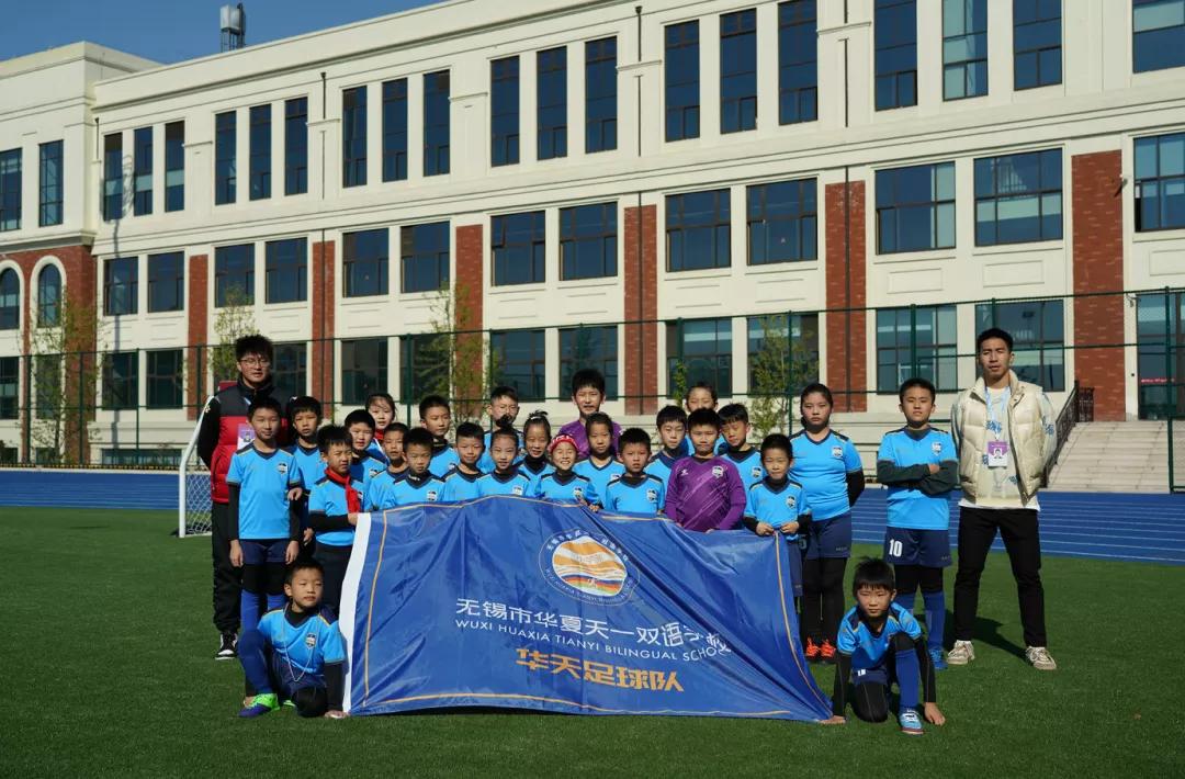 华天的比赛,华天比赛什么时候