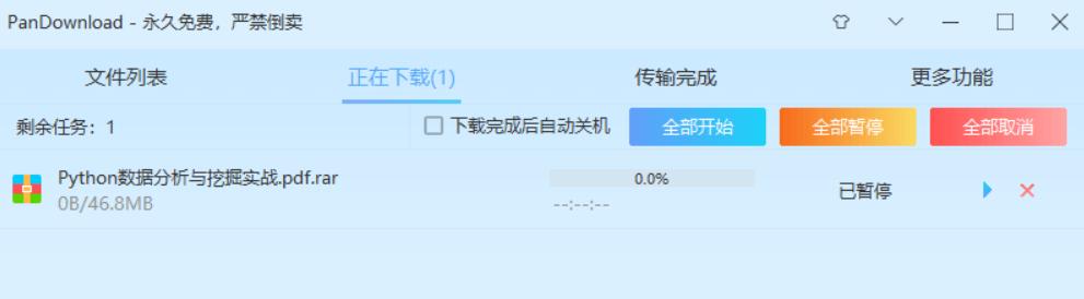 撰写毕业论文的心路历程,大四毕业论文带你回顾