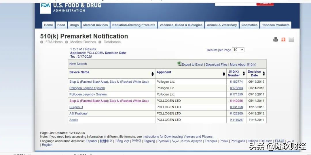 李佳琦所售TriPollar涉嫌虚假宣传
