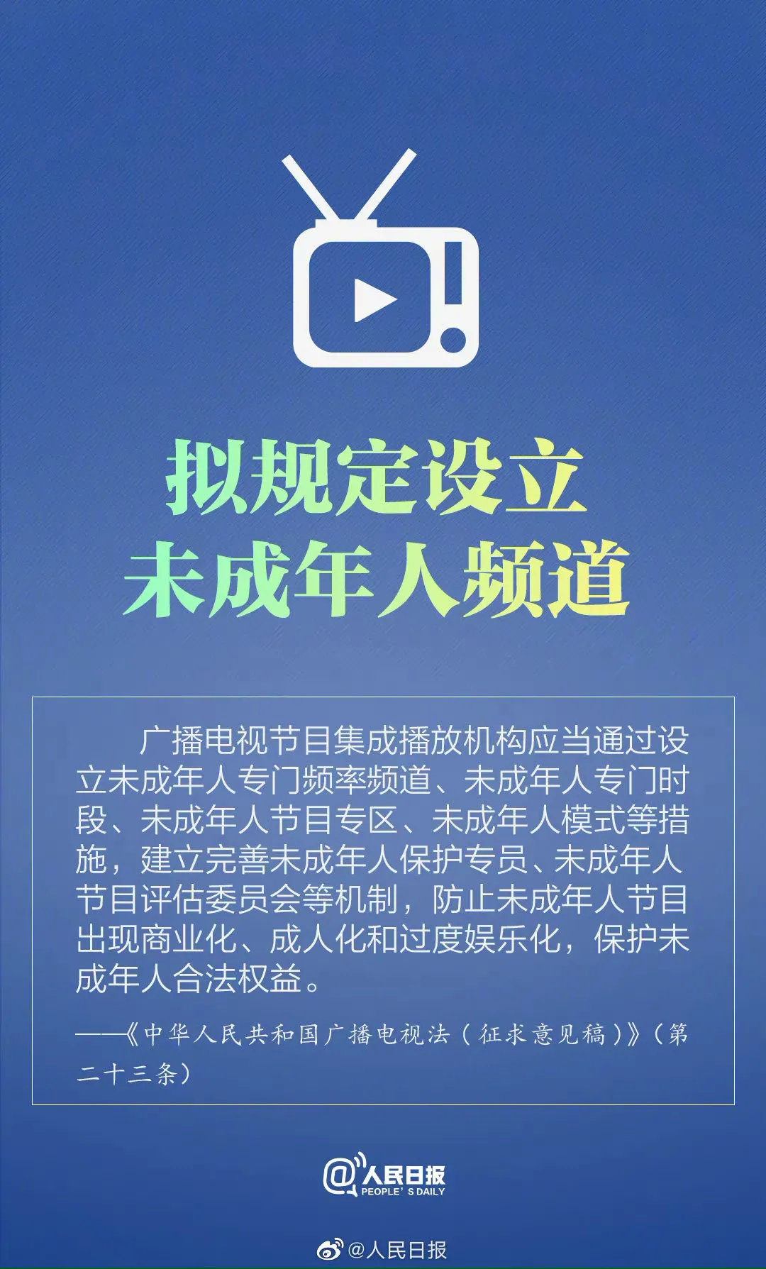 我国未成年人的判断标准是什么,未成年人分级干预