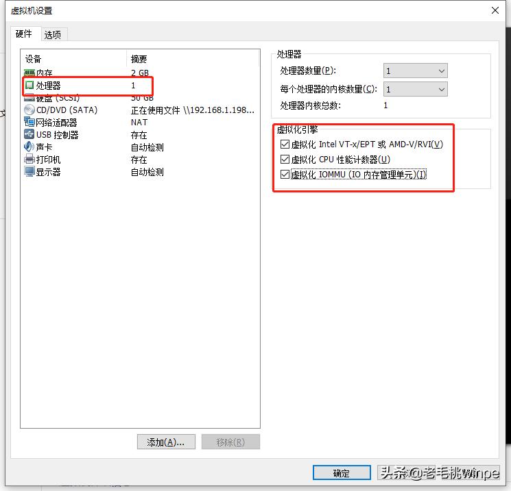 虚拟机安装后配置内存,虚拟机安装完系统后怎么办