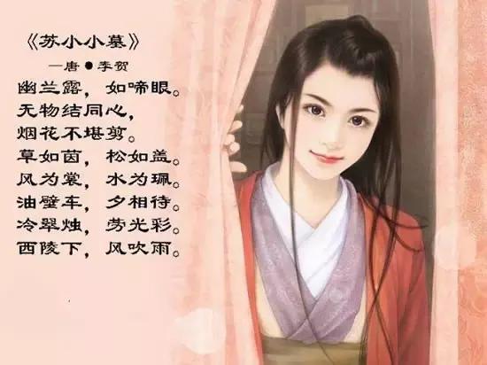 搅动中国历史的28位奇女子,中国史上十大奇女子