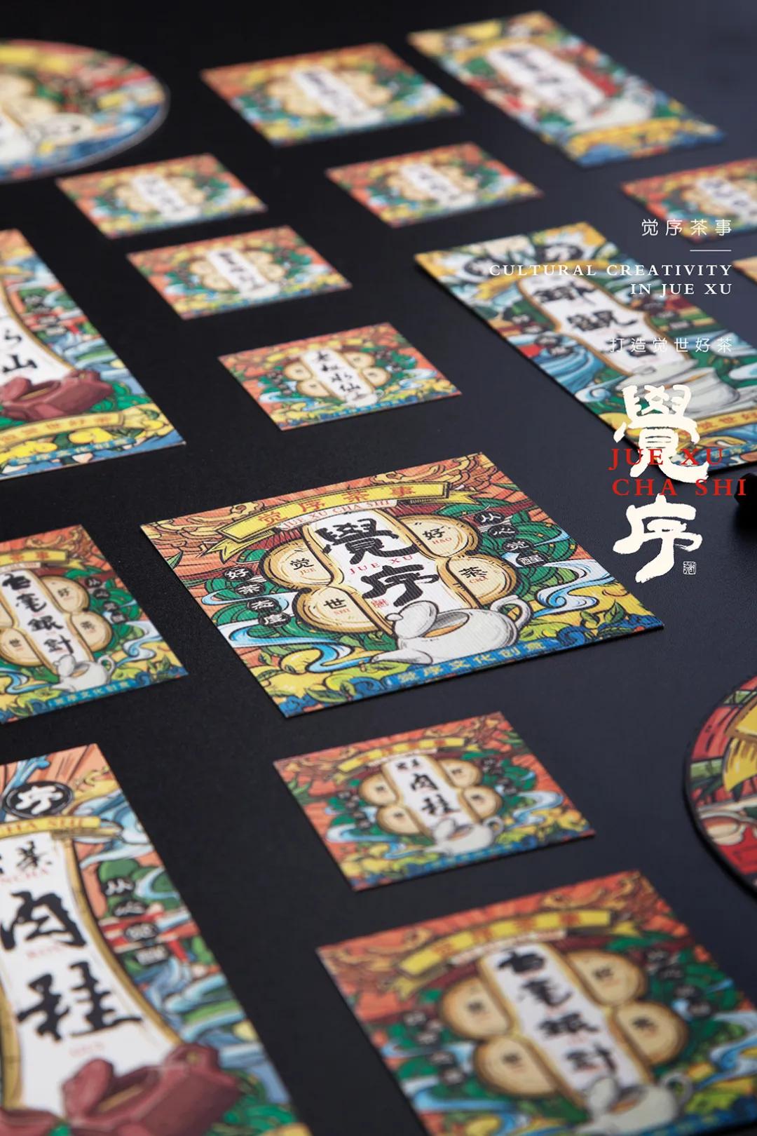 高端国潮包装设计,国潮包装袋设计专业设计团队