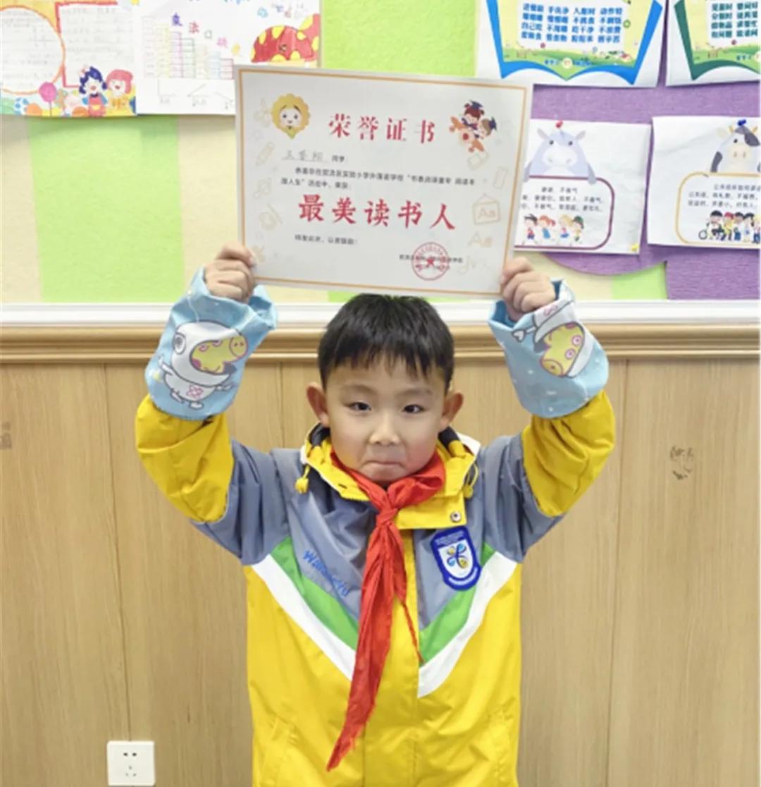 成都双流区协和实验小学校园文化,双流实验小学学校文化