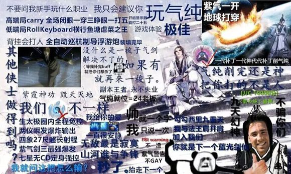 剑网三纯阳推荐,剑网三老玩家截图纯阳