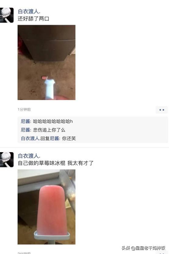 你们上公厕没纸，也是这么解决的吗？请出招吧，哈哈哈哈哈哈