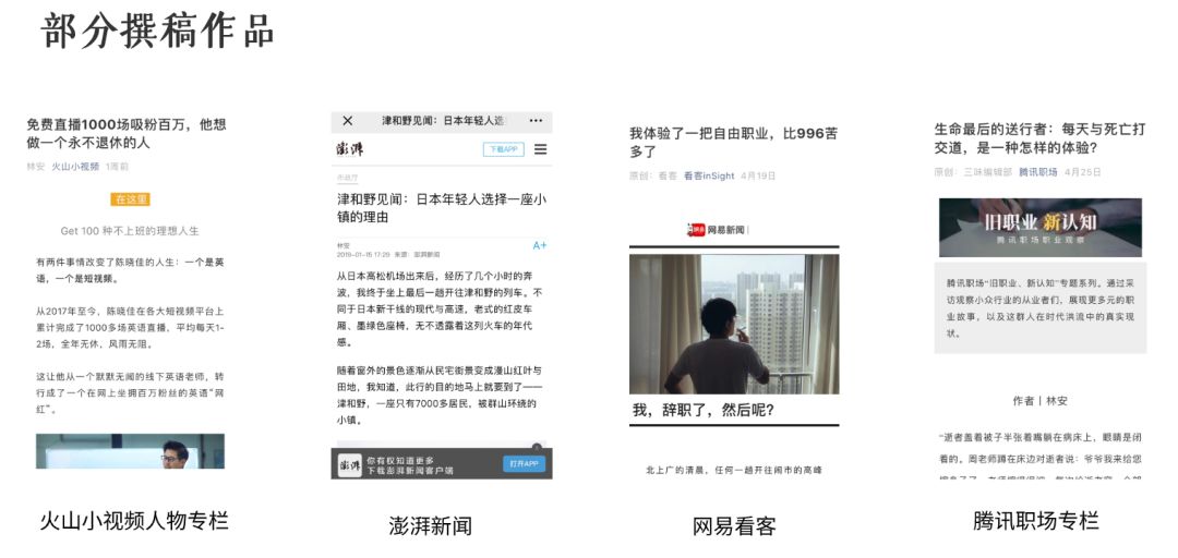 我是怎么做到长期不上班，也有钱赚的