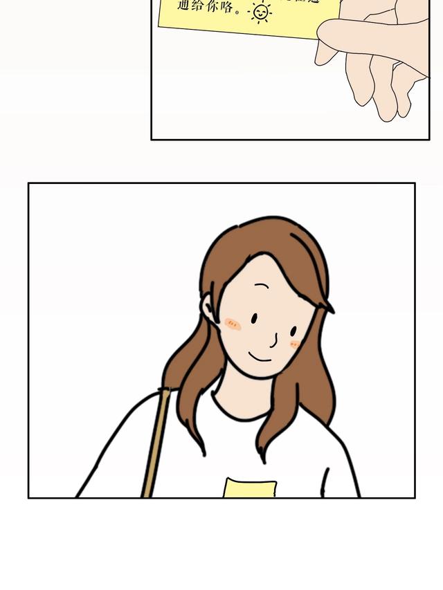 和自己学姐谈恋爱的漫画,关于学姐的漫画