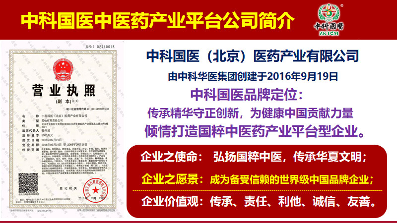 “2019健康文化大会暨讲好品牌故事创意盛典”筹委会成功举办