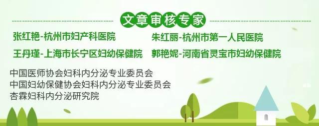 女性宫颈囊肿需要做手术吗,宫颈囊肿讲解