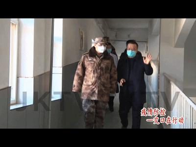 吕梁军分区司令员周昌盛在交口县就防疫工作进行督导检查