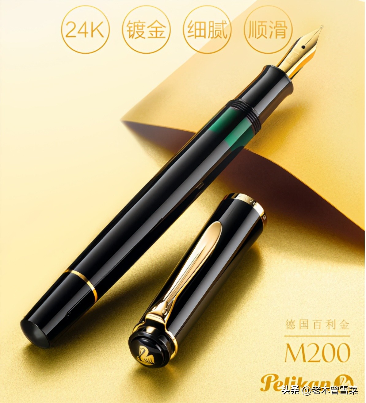 世界十大钢笔品牌排行榜推荐,哪个牌子的钢笔实惠又好用