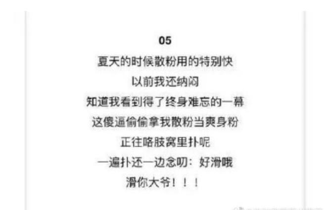 男朋友是钢铁直男,你的男朋友是钢铁直男型吗