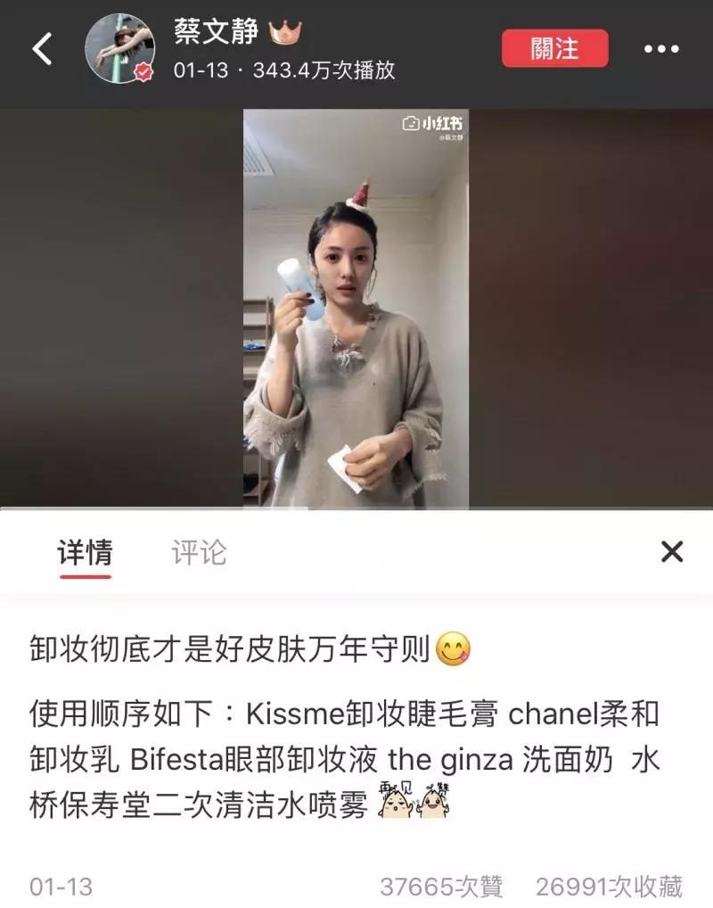 cos妆娘化妆品测评,cosme护肤测评