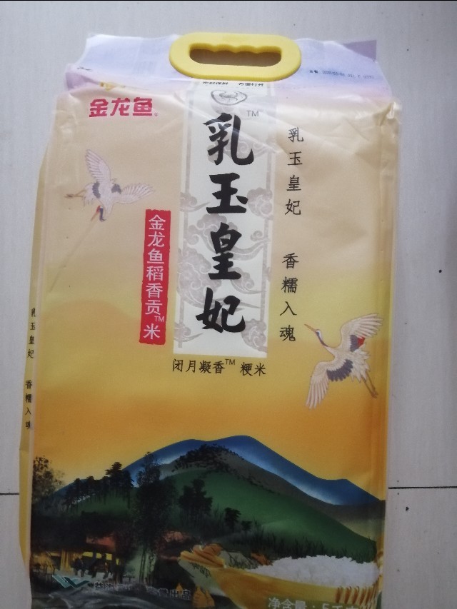 金龙鱼乳玉皇妃稻香贡米,花生油金龙鱼和古法哪个好吃