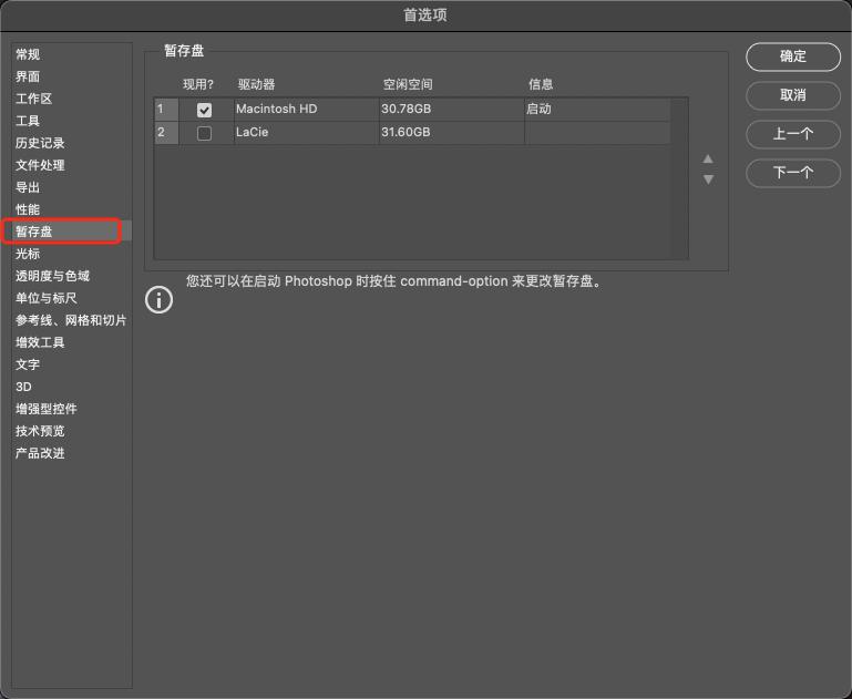 photoshop日常工作上比较实用的技巧,入门photoshop的必备基础