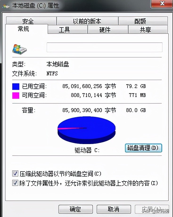 电脑c盘莫名其妙的增加为什么,c盘100g莫名其妙满了