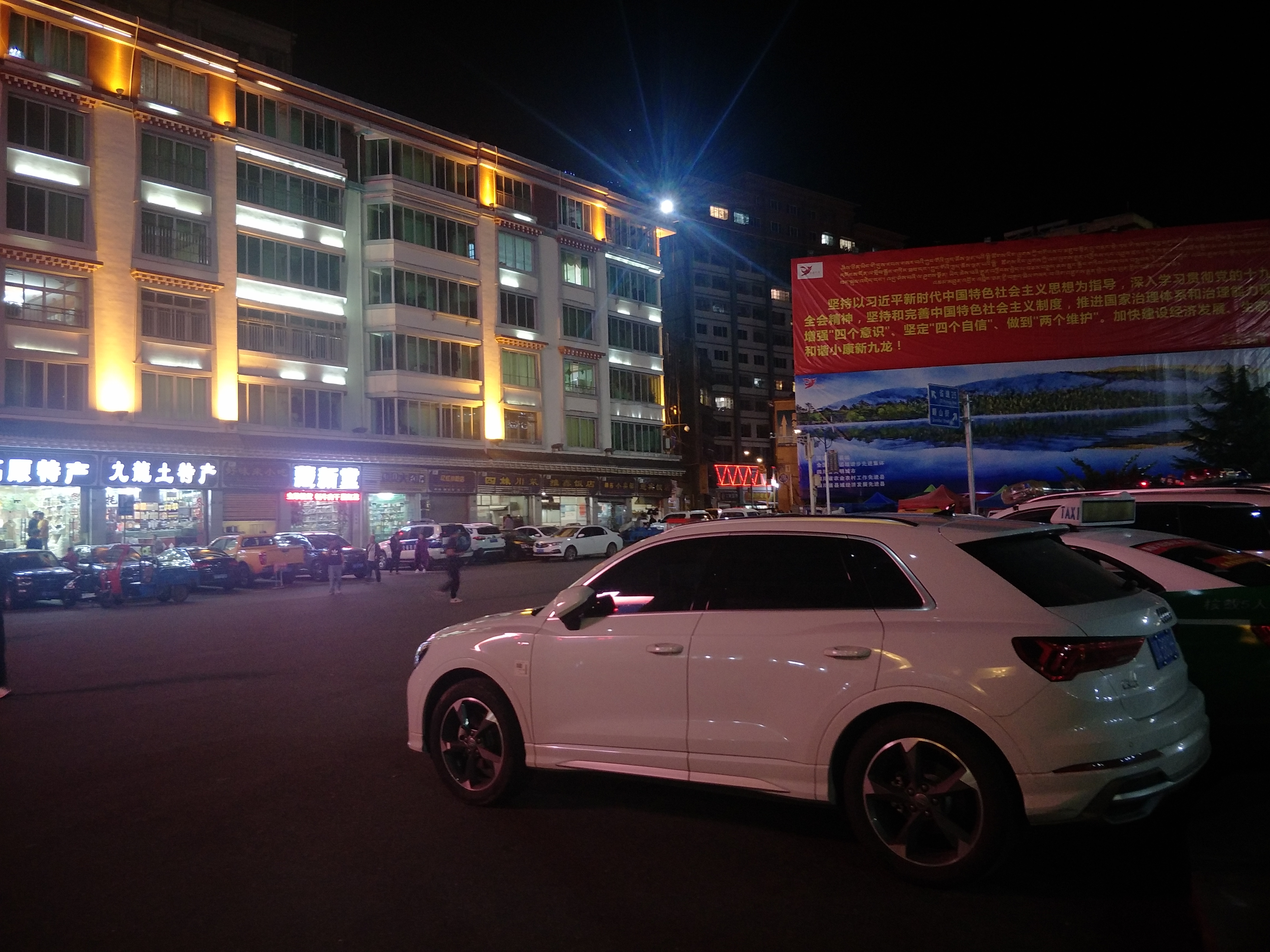 美丽的九龙县,九龙县有什么景色