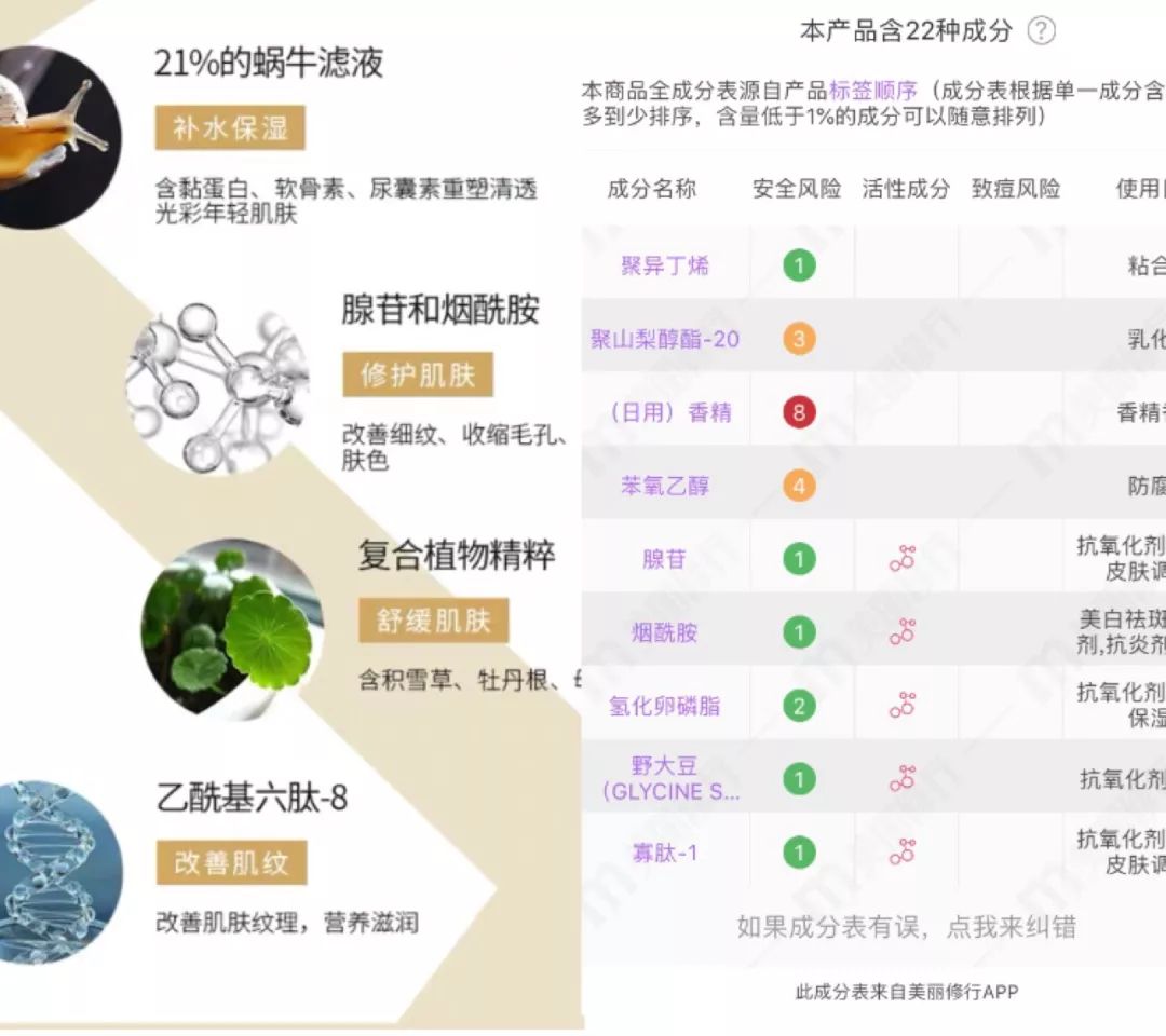 哪些牌子的面膜是不合格的,央视315面膜黑名单