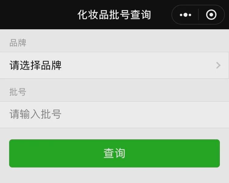 过期护肤品还能继续用吗,过期护肤品用了会烂脸吗