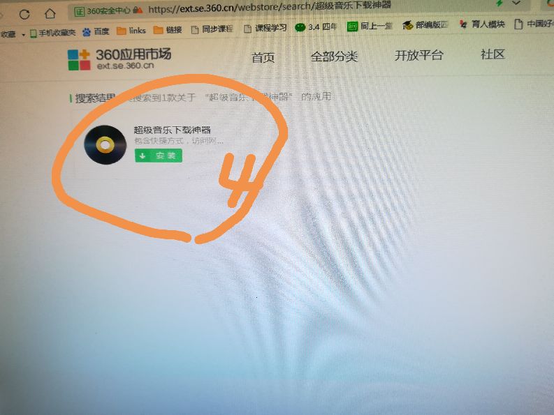 怎样免费下mp3,mp3免费音乐下载