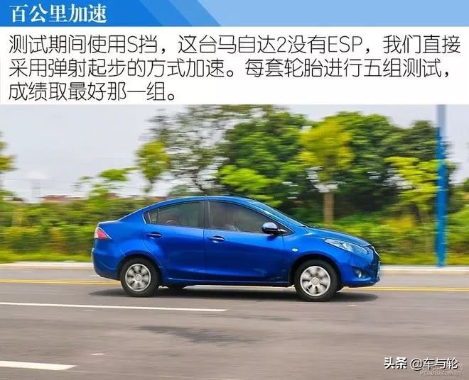 固特异米其林韩泰轮胎哪款好,韩泰佳通固特异哪个轮胎好