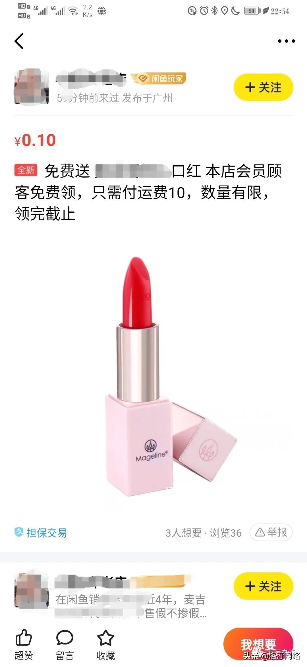 二手平台哪个平台靠谱一点,哪些二手平台比较靠谱