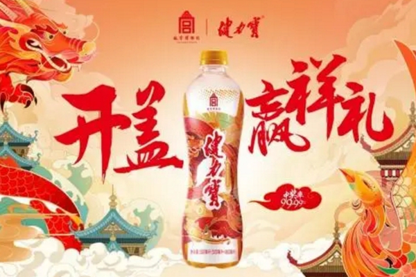 健力宝的饮料配方,健力宝配方谁研发的