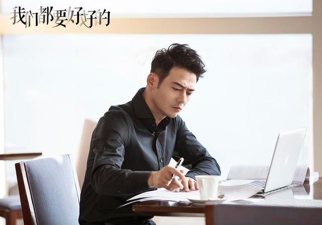 《我们都要好好的》刘涛、杨烁再续前缘，演绎“丧偶式”婚姻！