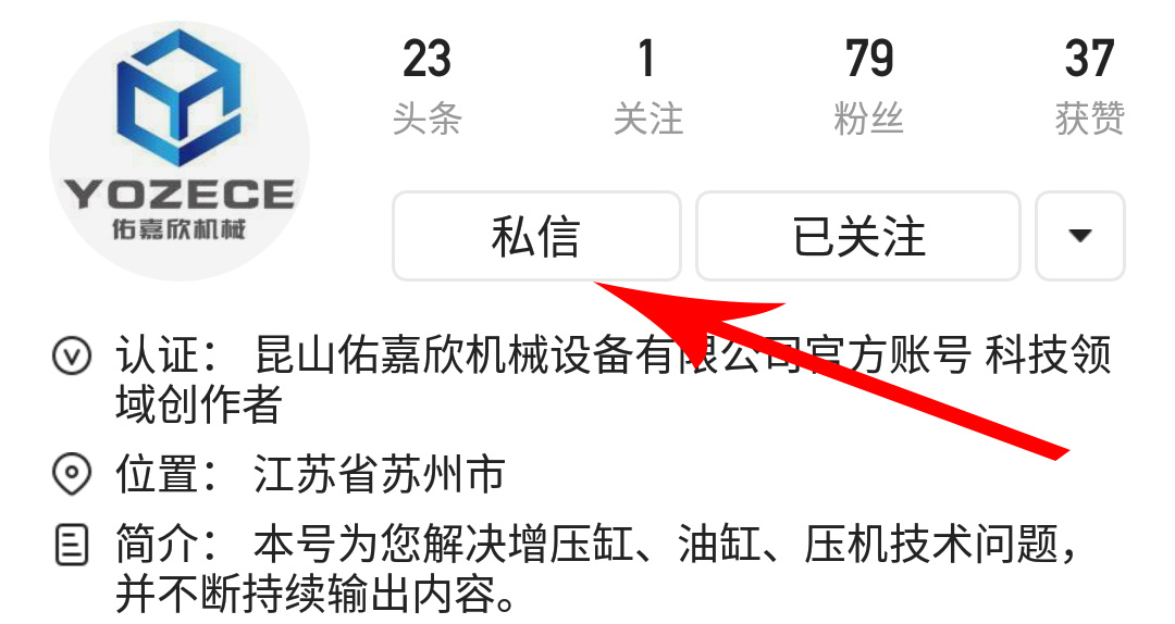 液压缸漏油可以继续使用吗,液压缸漏油怎么补救