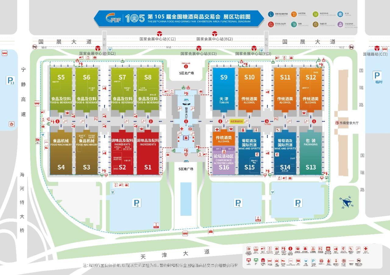 2021天津秋糖会攻略,天津秋糖食品展会