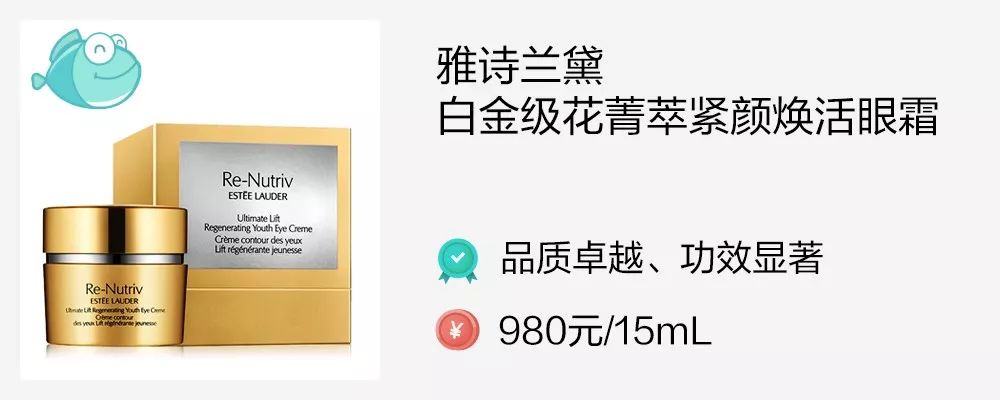 小红书性价比高的眼霜,眼霜40+测评推荐