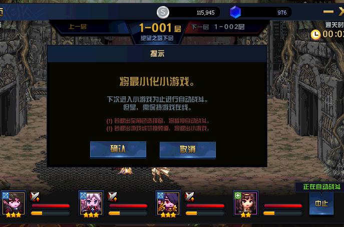 dnf怎么过绝望之塔,dnf绝望之塔全部攻略