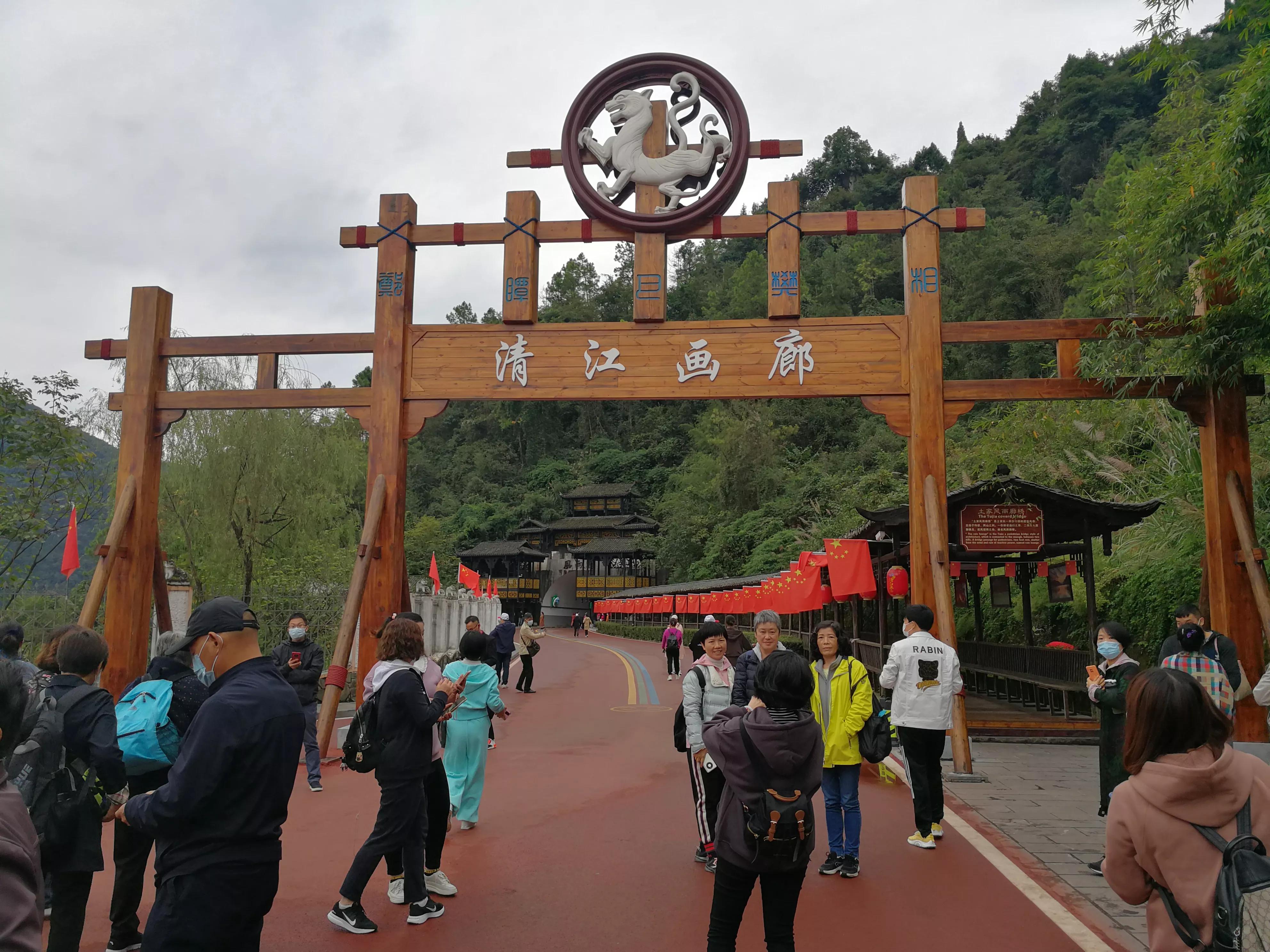 山水旅游重庆,重庆清江旅游攻略