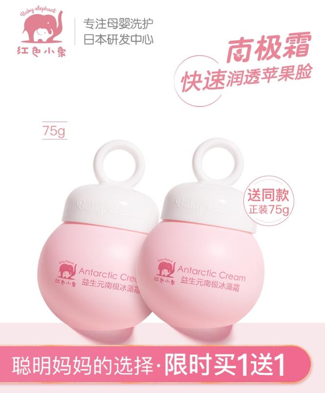 红色小象小孩用靠谱吗,明星推荐的红色小象是哪款产品