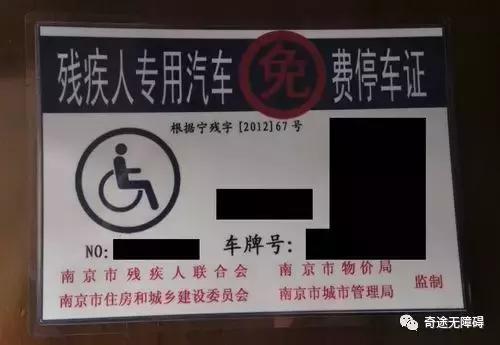 6个月后拿驾驶证,c5驾证车辆小区停车免费吗