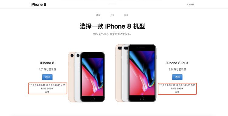 苹果降价哪款卖得最好,苹果官方降价京东降价吗