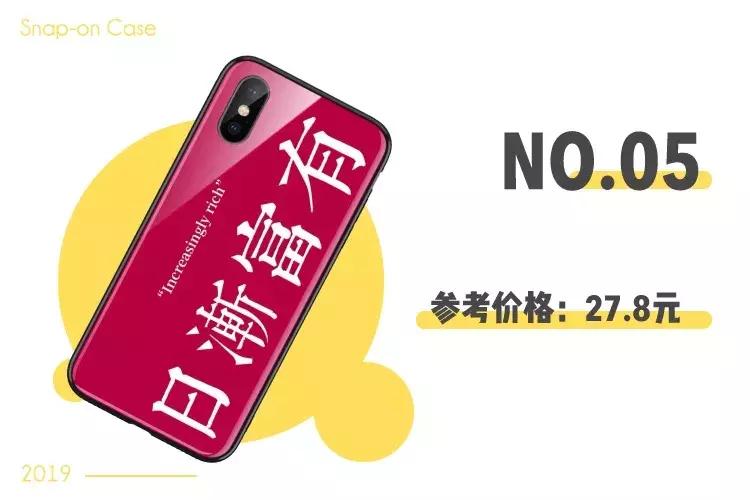 淘宝的100苹果手机壳,淘宝最便宜的手机壳店铺低于10元