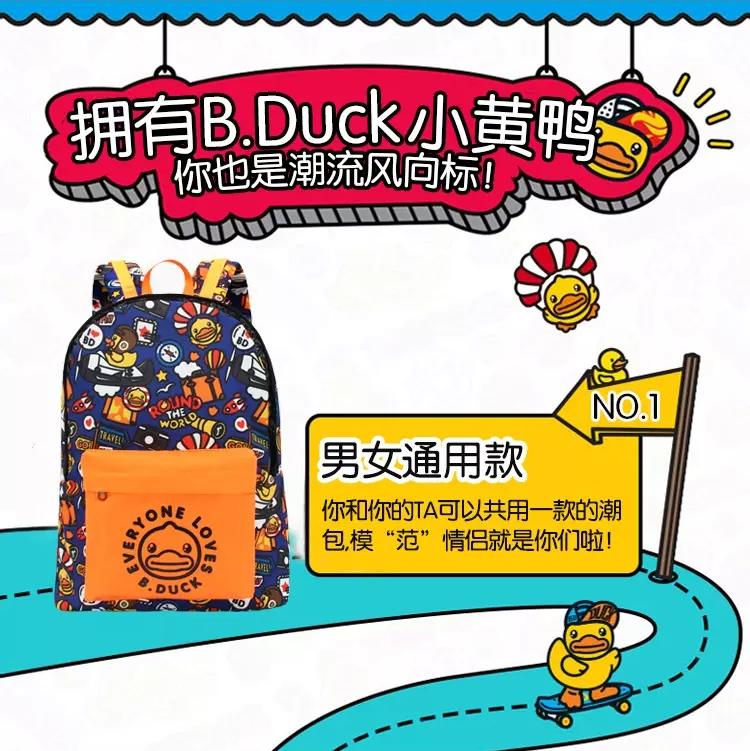 香港流行双肩包品牌,潮牌双肩包旅游专用