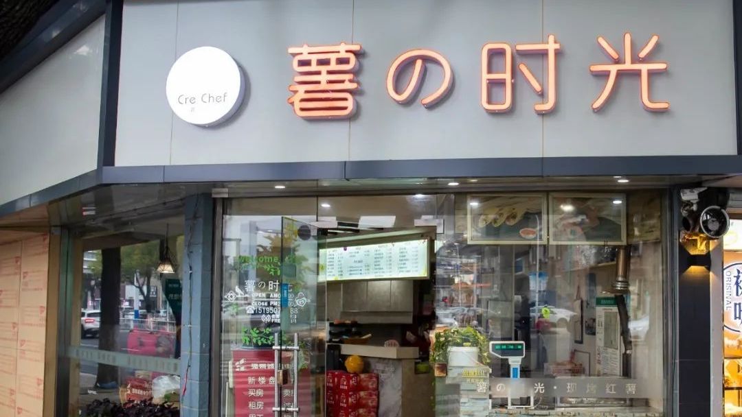 冬天的四大美食烤蜜薯糖炒栗子,冬日必吃烤红薯糖炒栗子奶茶