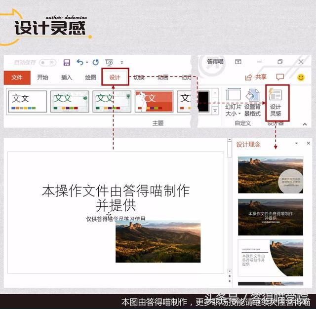 十大常用ppt技巧,15个ppt技巧大全