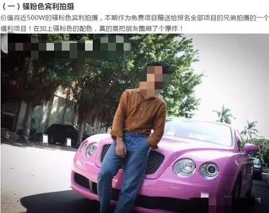 果然爱拼才会赢：拼一拼，装一装就能山鸡变凤凰