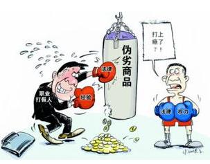 淘宝打假教程和注意事项有哪些,淘宝打假流程详细教程