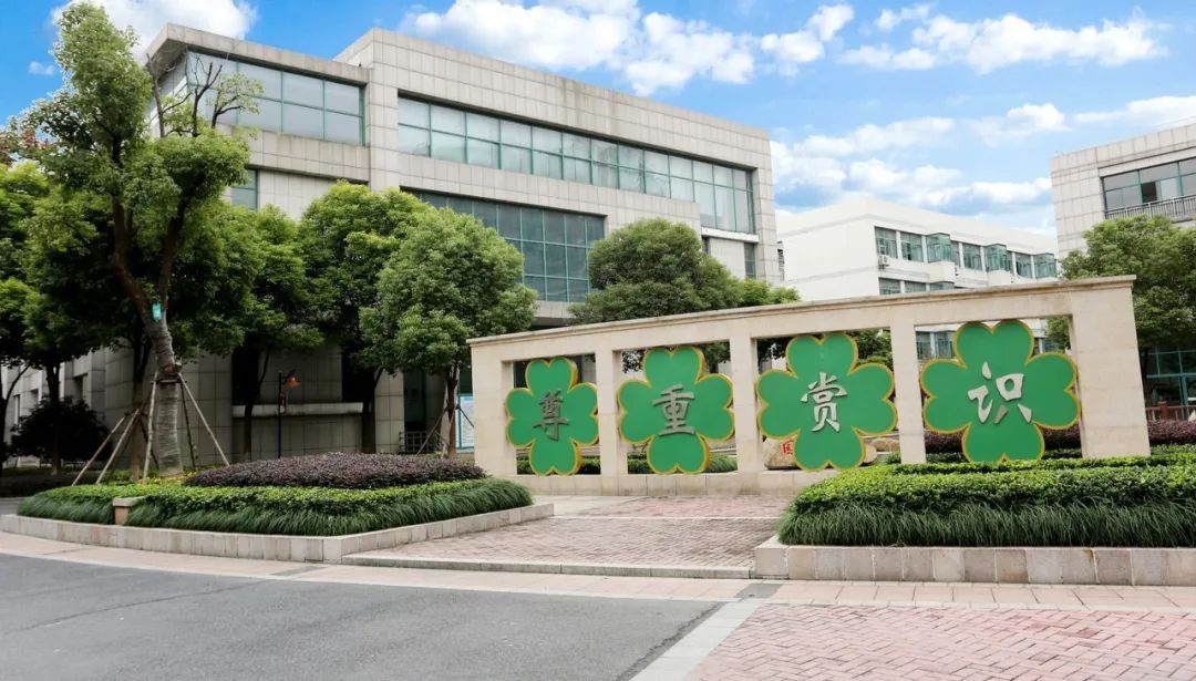 家门口好学校越来越多,家门口的好校园