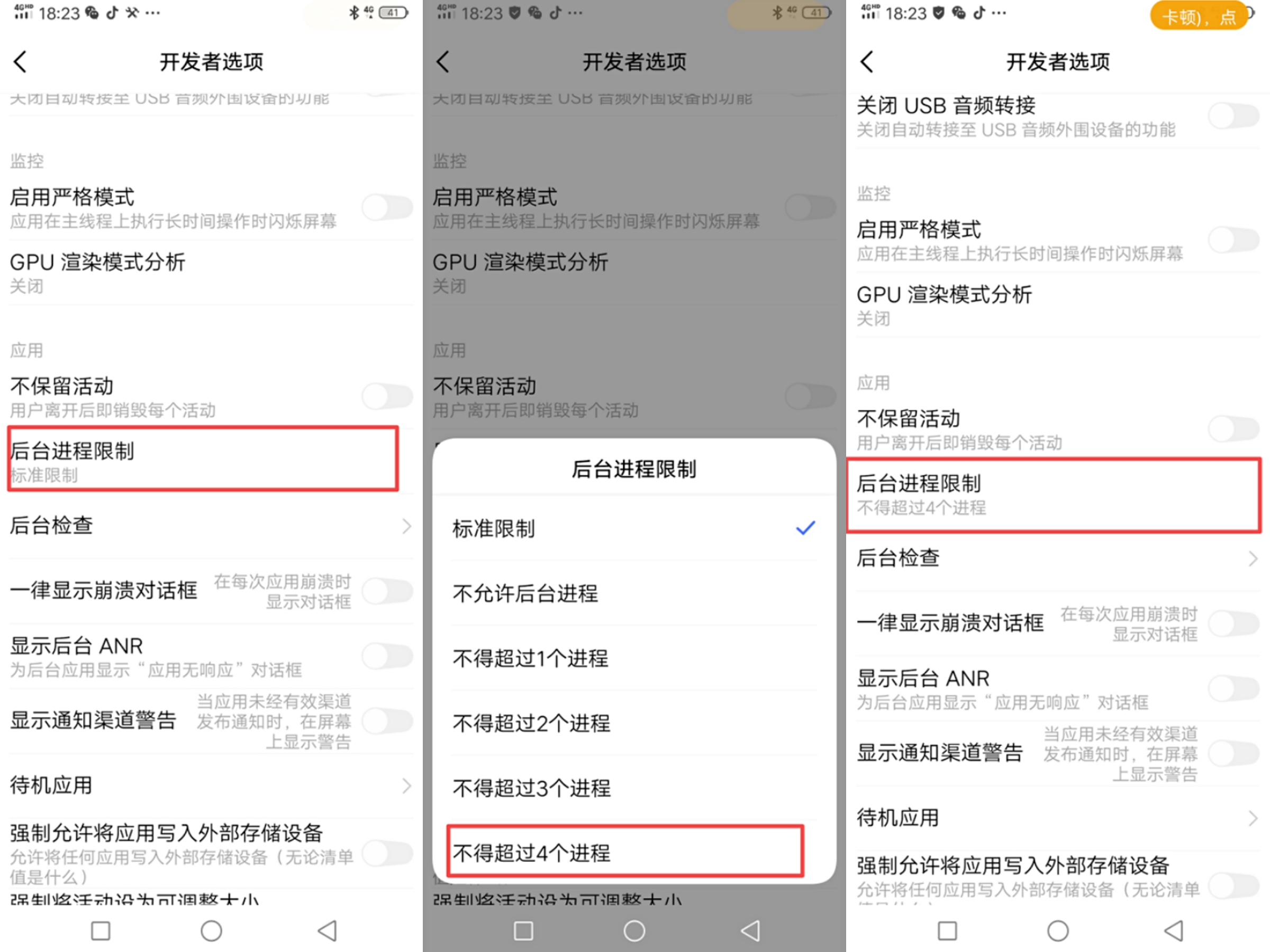 vivo手机太卡了应该怎么办,vivo手机越来越卡什么原因