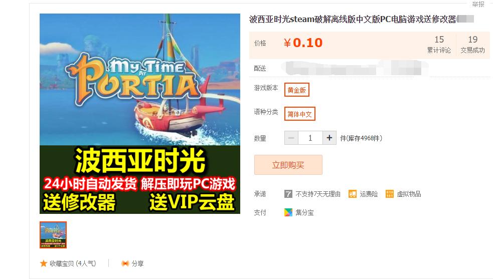 春节应该在家玩哪些小游戏,在家好好玩游戏